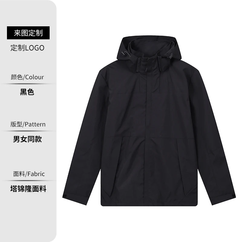 MiiiiX Sporty Windproof Waterproof Outdoor Jacket Patchwork Contrast Hoodie Loose Casual Outerwear 2024 Autumn Women' Clothes - Image 3