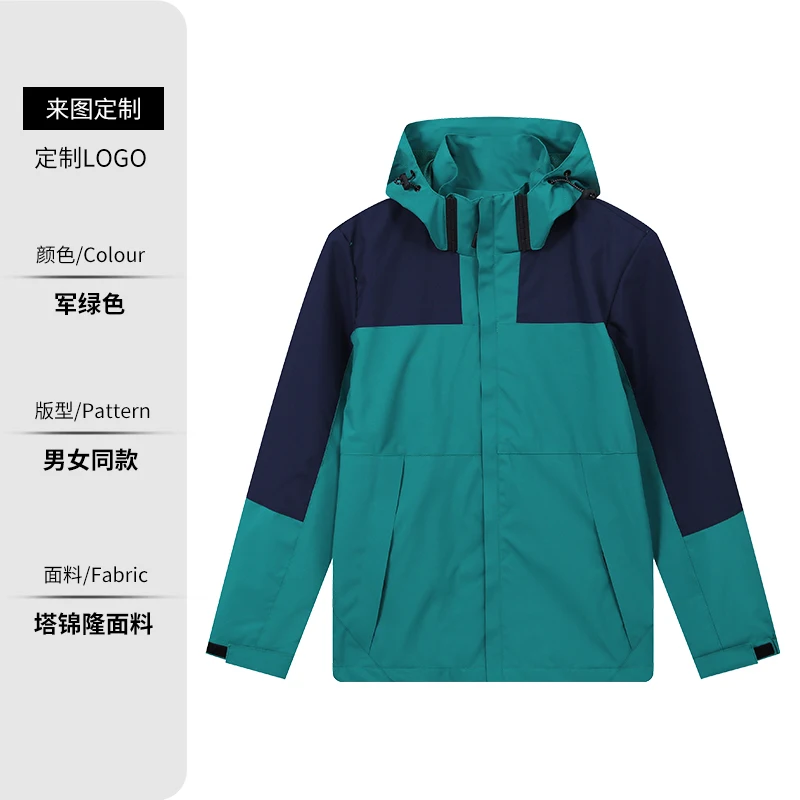 MiiiiX Sporty Windproof Waterproof Outdoor Jacket Patchwork Contrast Hoodie Loose Casual Outerwear 2024 Autumn Women' Clothes - Image 5