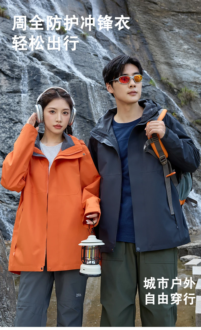 Solid Color Hiking Travel Jacket High Quality Men's Workwear New Jacket Windproof Outdoor Multi-purpose Men Jacket