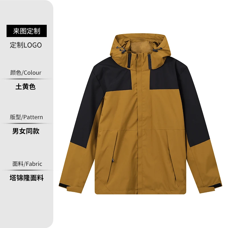 MiiiiX Sporty Windproof Waterproof Outdoor Jacket Patchwork Contrast Hoodie Loose Casual Outerwear 2024 Autumn Women' Clothes - Image 2