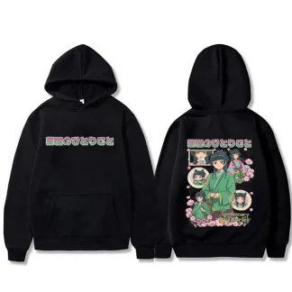 Anime The Apothecary Diaries Maomao Hoodie Men Women Kawaii Cute Funny Hooded Tracksuit Unisex Fashion Trend Hoodies Streetwear